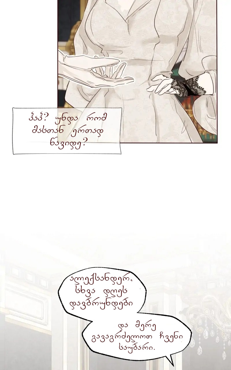 Page (25)